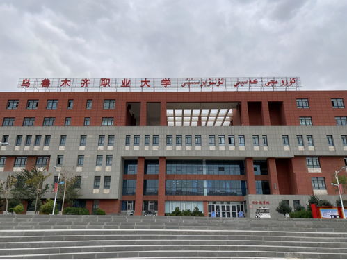 多功能廳案例 特寶聲助力新疆烏魯木齊職業(yè)大學(xué)多功能廳項(xiàng)目打造高水平應(yīng)用型校園
