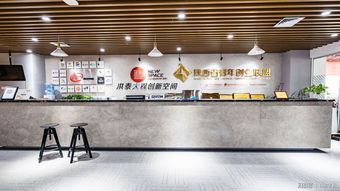 西安創新設計中心認定為國家級眾創空間,打造多功能創業孵化基地
