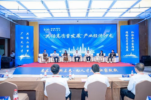 惠東將建港澳青年創新創業孵化基地,優惠政策陸續出臺