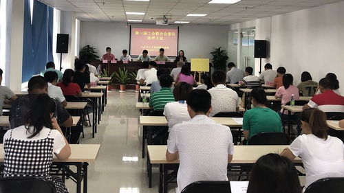 喜報 我們工會成立啦 基地職工有了 娘家 文昌市人才創業孵化基地企業工會聯合會成立暨第一次會員代表大會順利召開