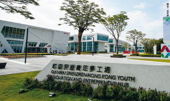 粵港澳大灣區 人文灣區 建設的機遇與挑戰