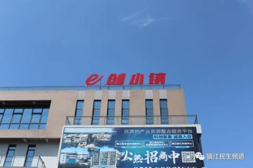 吉品曉鎮 再訪 e創小鎮 游戲工廠 不,是創業基地