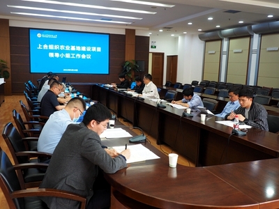 學校召開上合組織農業基地建設項目領導小組工作會議