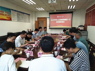 【合作交流】長江萬州水上應急救助基地來院調研交流