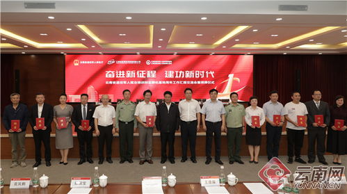 云南省退役軍人就業創業導師工作站成立