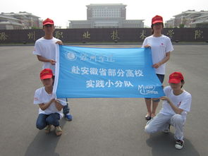 經管學子調研安徽省高校大學生創業孵化基地建設現狀
