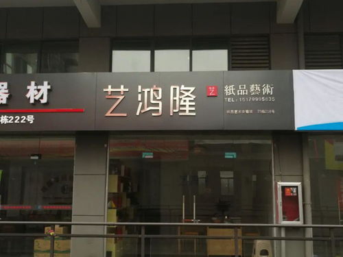 贊 湘東新增首家省級創(chuàng)業(yè)孵化示范基地