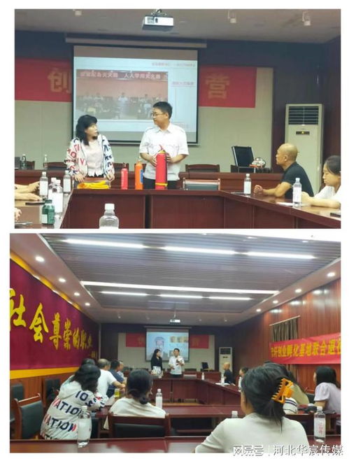 信都區(qū)創(chuàng)業(yè)孵化基地開(kāi)展消防知識(shí)講解演示活動(dòng)