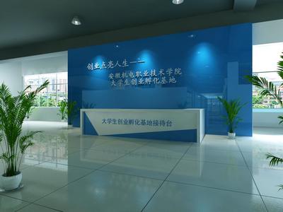 安徽省AA級(jí)大學(xué)生創(chuàng)業(yè)孵化基地簡(jiǎn)介