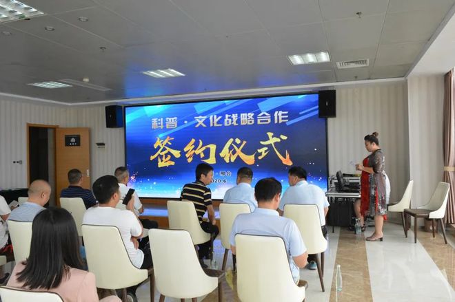 科普文化戰略合作簽約儀式現場,邢臺市第二屆科普大賽即將開幕!
