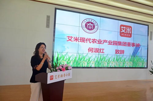 美美與共,艾米集團(tuán)與廣州大同教育共建科教實(shí)踐基地