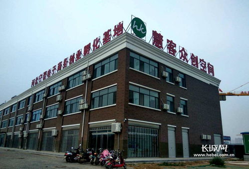 河北 就業(yè)是民生之本,讓百姓端穩(wěn) 飯碗