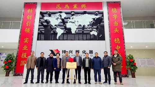 柳州市退役軍人創業孵化示范基地揭牌成立