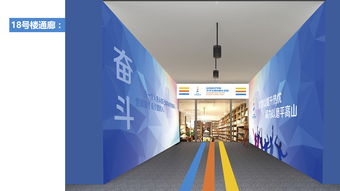 山東英才學院大學生創新創業 孵化基地文化建設推廣方案 壹村 品牌設計