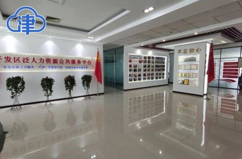武清首個創業孵化基地落成 共建新媒體矩陣新模式