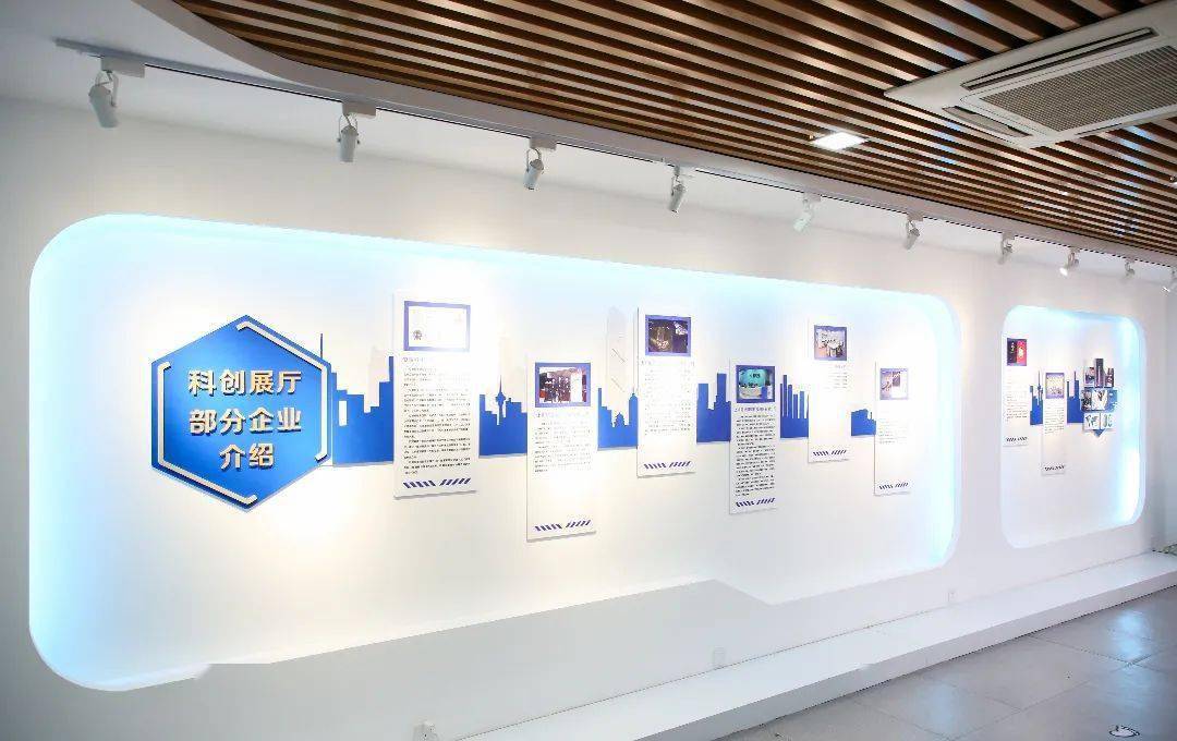 黃浦區孵化基地系列宣傳之二:黃浦區科技創業中心