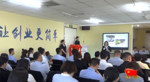 泰安黨建丨泰安市創業孵化基地租賃補貼申請有講究