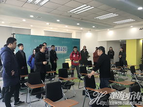 創(chuàng)業(yè)指導(dǎo)系列活動 參觀社會眾創(chuàng)空間活動舉辦