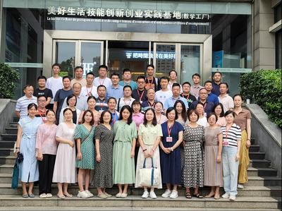 雙高建設(shè)背景下教學(xué)管理改革創(chuàng)新暨教學(xué)管理素質(zhì)能力提升高級研討班成功舉辦