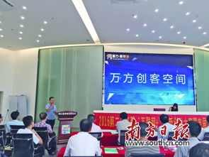 整合資源共建 雙創(chuàng) 生態(tài)圈