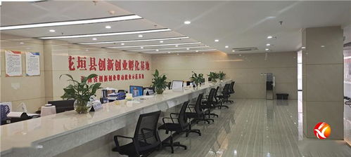 花垣創業孵化基地獲評 省優 帶動3200人就業