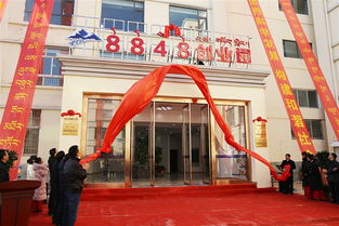 西藏首個創業孵化示范基地揭牌
