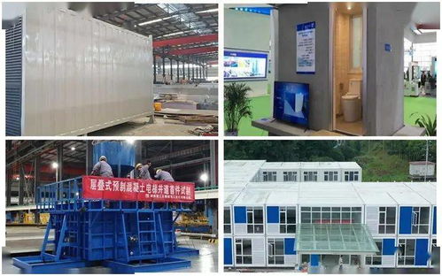 喜報 集團獲批國家級裝配式建筑產業基地