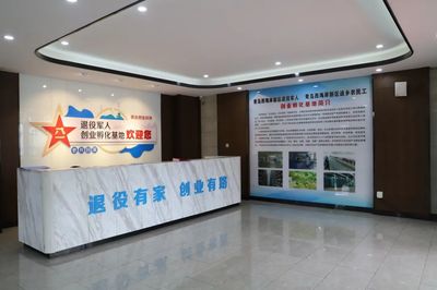 全市首個退役軍人鄉村振興創業孵化基地在新區揭牌成立