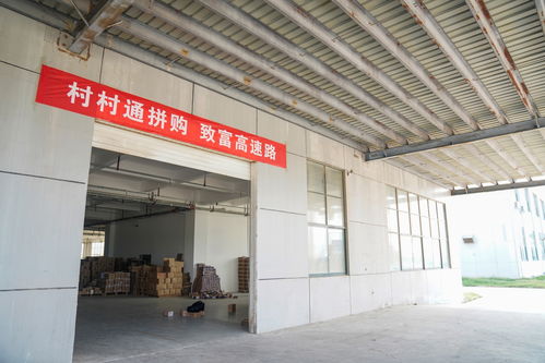 蘇寧拼購爆賣28萬單 和寨酸辣粉撐起黃河灘邊的致富夢