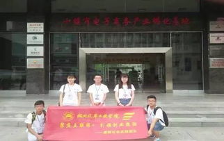 社會實(shí)踐 互聯(lián)網(wǎng) 創(chuàng)業(yè)