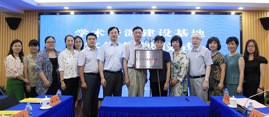 吉林大學與社科文獻出版社共建學術資源建設基地協議在京簽約-吉林大學新聞網