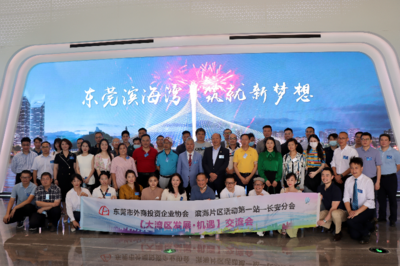 如何抓住大灣區發展機遇?濱海灣片區外商企業家齊聚話未來