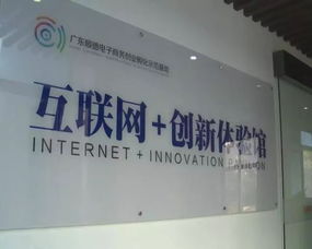 省區(qū)共建電商創(chuàng)業(yè)孵化示范基地今日啟用