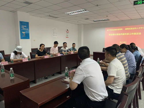 遂潼一體化,共建共享創業孵化基地