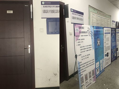 我校大學生創業孵化基地新項目入駐完成