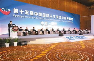 深圳創業之路越走越寬廣 培育 海歸經濟