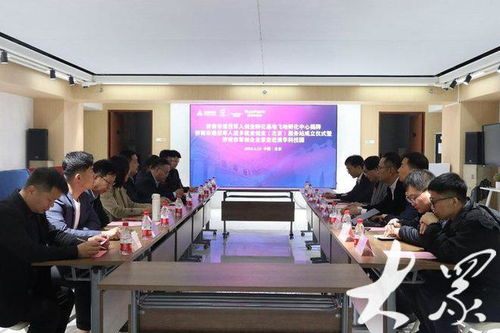 濟南市退役軍人返鄉就業創業 北京 服務站 濟南市退役軍人創業孵化基地飛地孵化中心在京揭牌成立