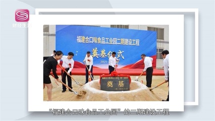 合口味專注速凍食品研發,為消費者提供便捷安全的餐桌主食