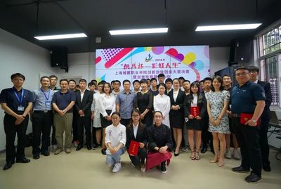 【聚焦】坐擁全國雙創(chuàng)周主會場,楊浦深入推進(jìn)“一圈一灣一基地”建設(shè)