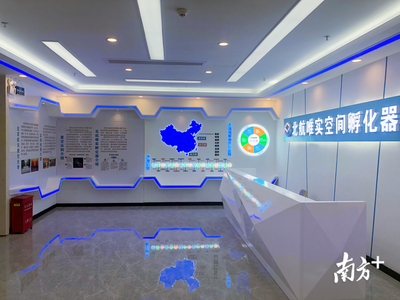 助力創(chuàng)新坪山發(fā)展,坪山已建成孵化器(眾創(chuàng)空間)14個(gè)