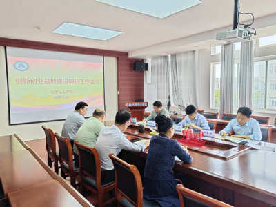 校黨委常委、副校長胡國珍到化學化工學院調研創新創業基地建設工作