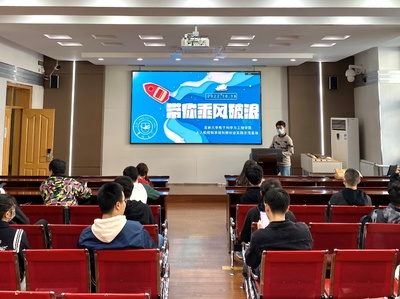 無人船控制系統創新創業實踐示范基地