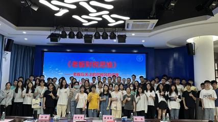 創(chuàng)新創(chuàng)業(yè)學(xué)院成功舉辦 《老板財(cái)稅思維--老板應(yīng)關(guān)注的財(cái)稅風(fēng)險(xiǎn)》講座